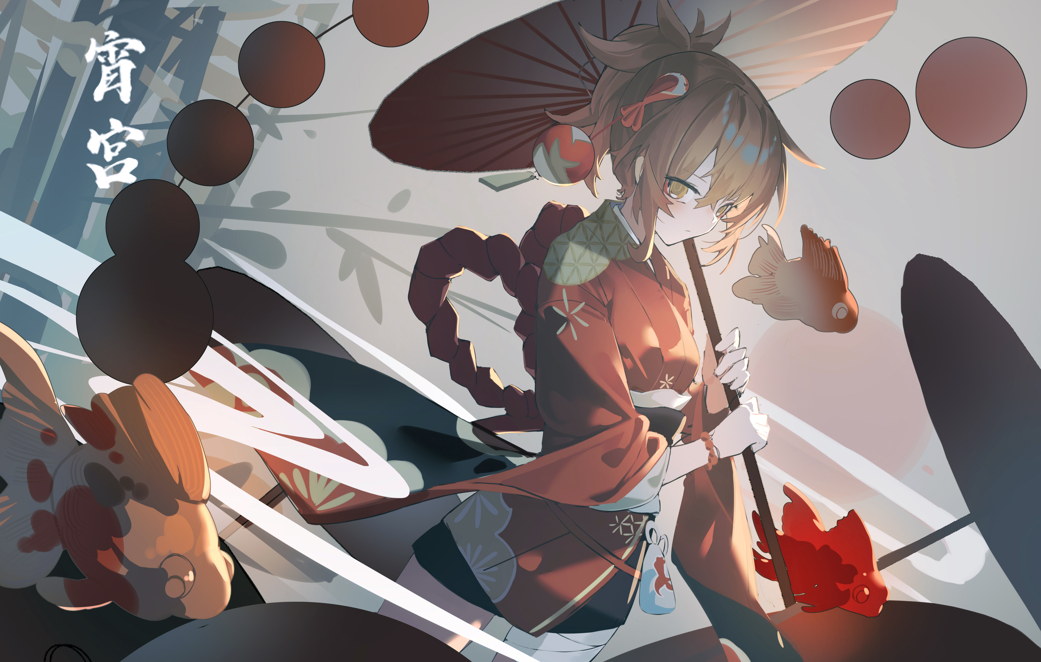 宵宫同人画-小米游戏中心