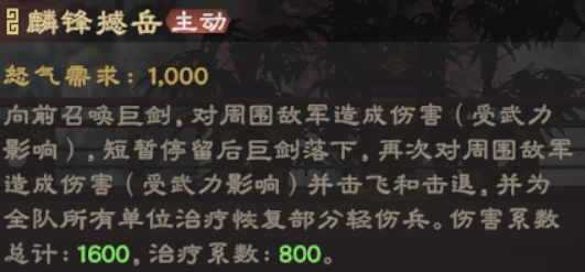 姜维攻略丨全新XP赛季新武将：混战乱战中的不死战神