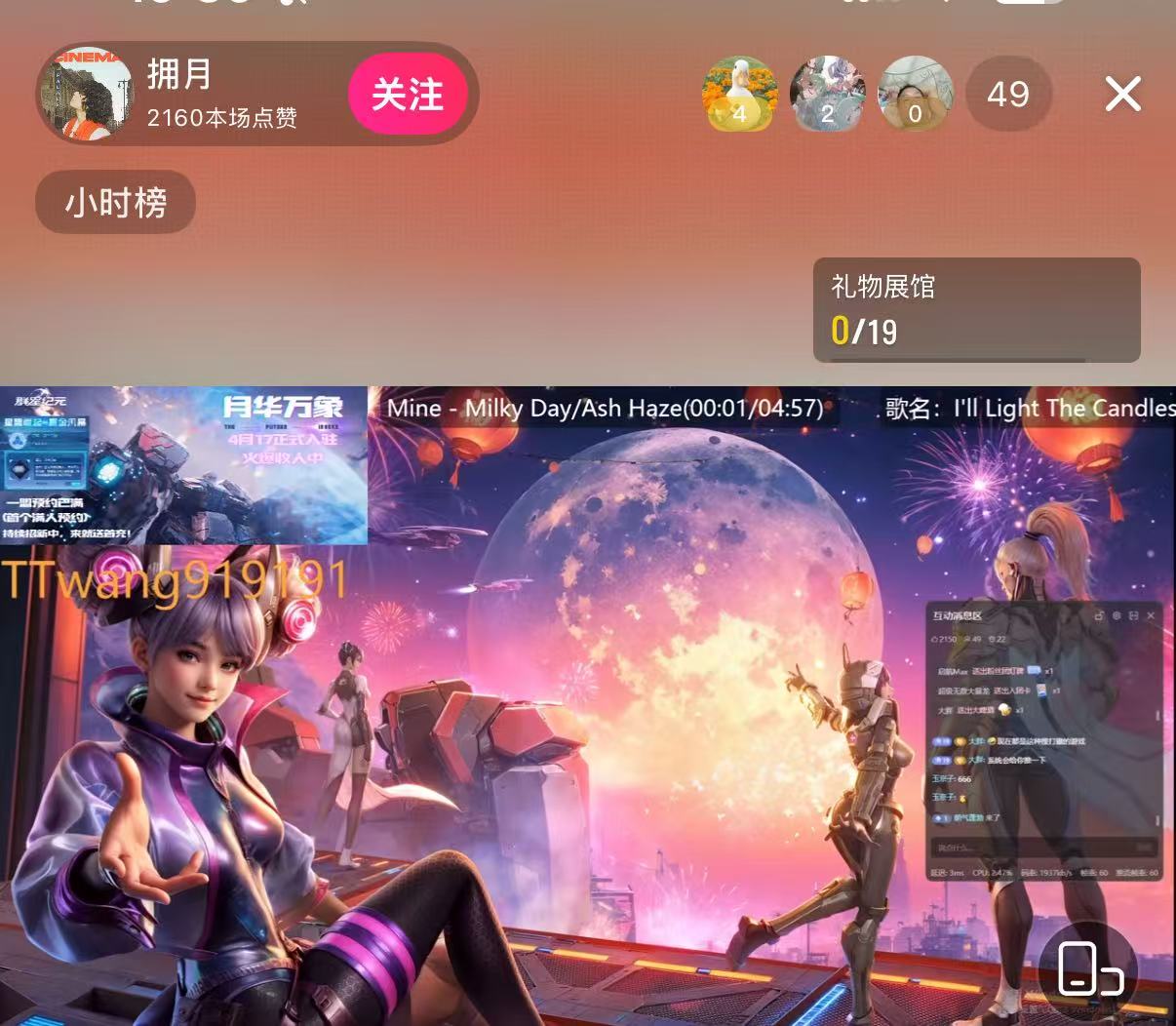 盟主访谈丨月华万象：弃地跳区的多测强盟养成史