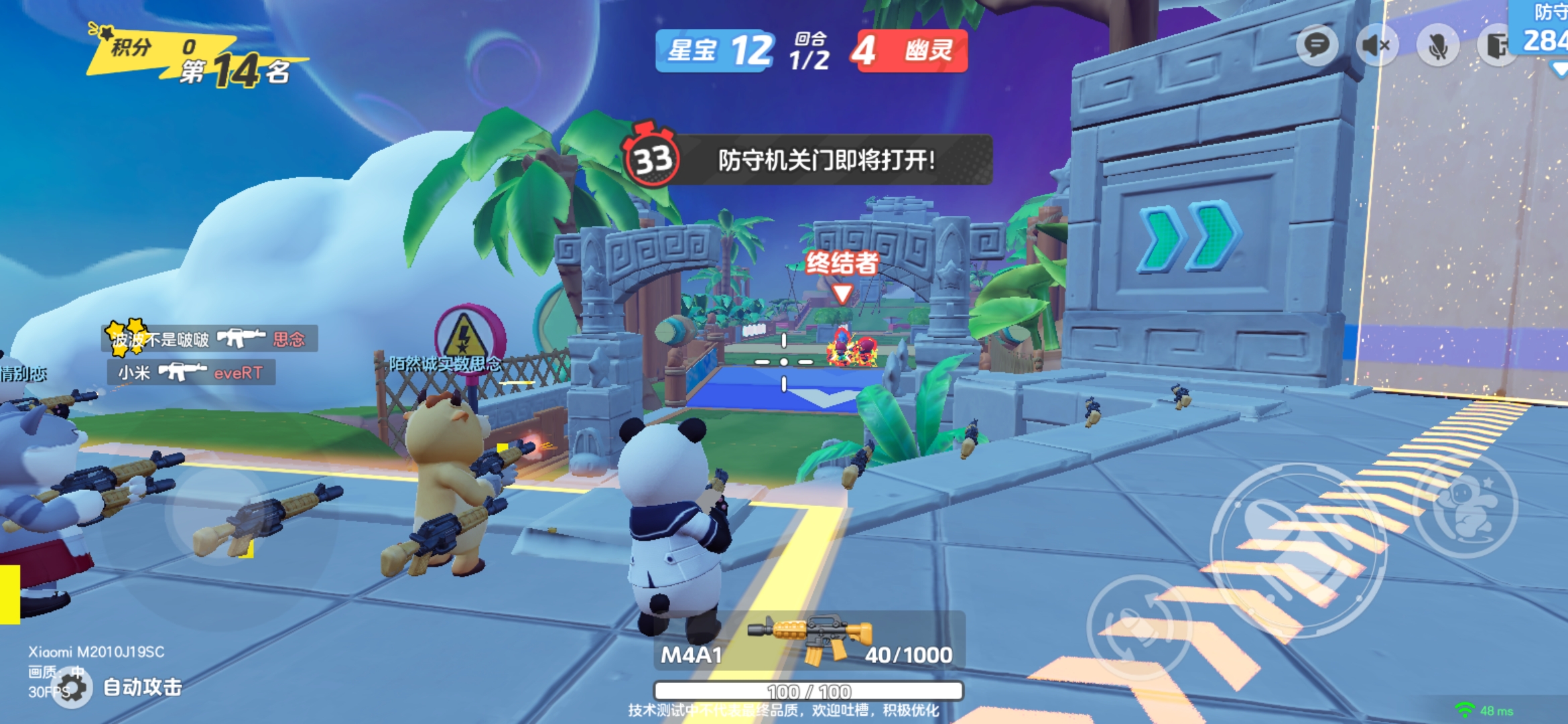 生化幽灵入侵超开星乐园！这是你的生存指南