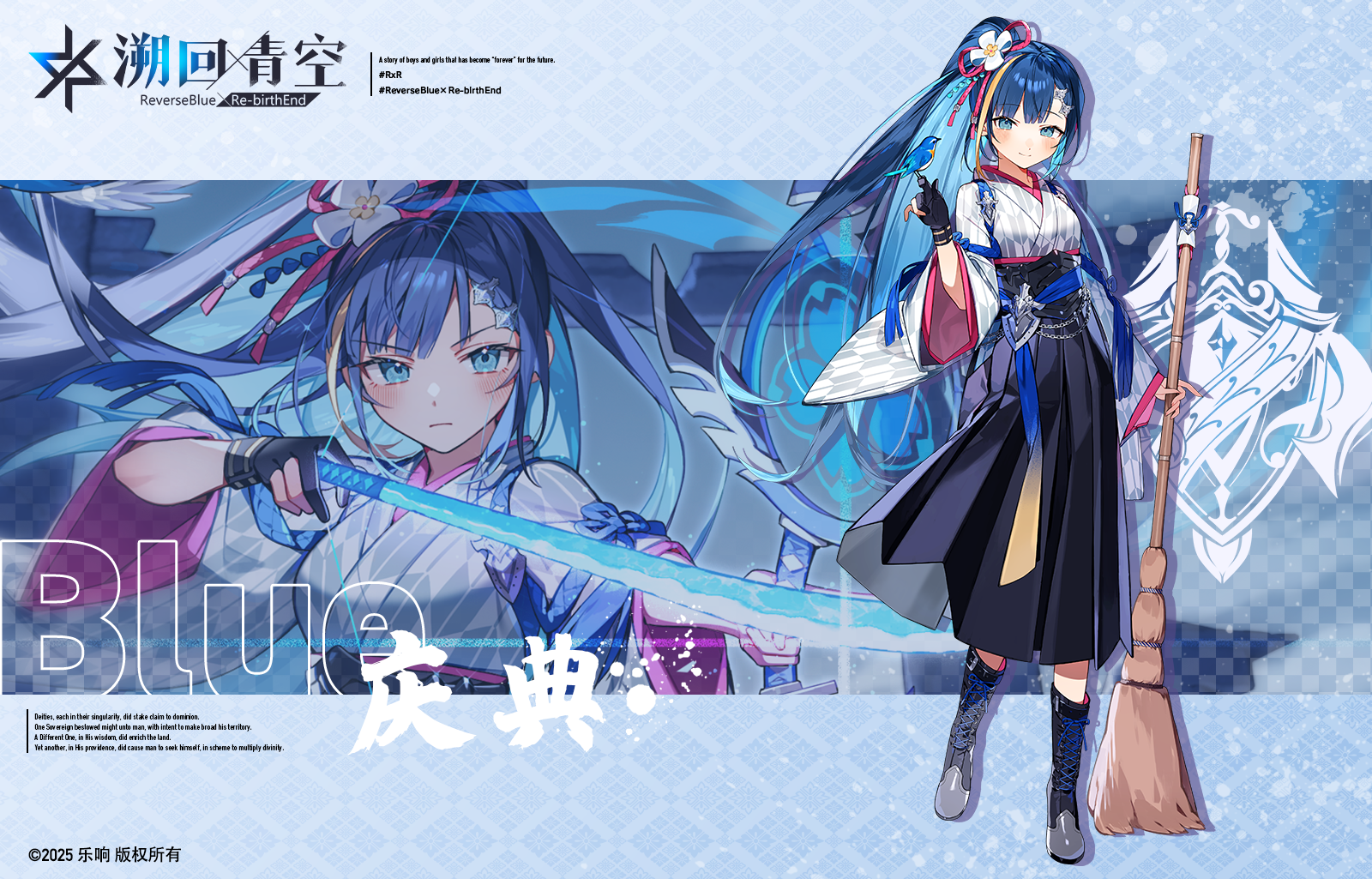 【骑士介绍&性能解析】