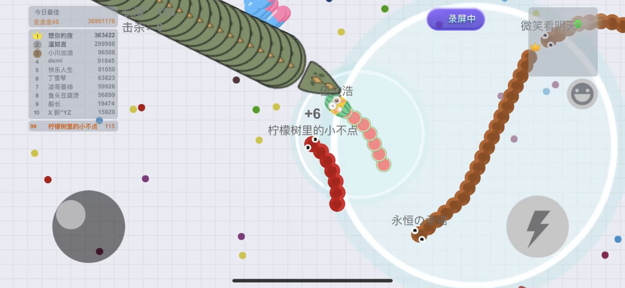 贪吃蛇大作战：如何找对角度击杀对手