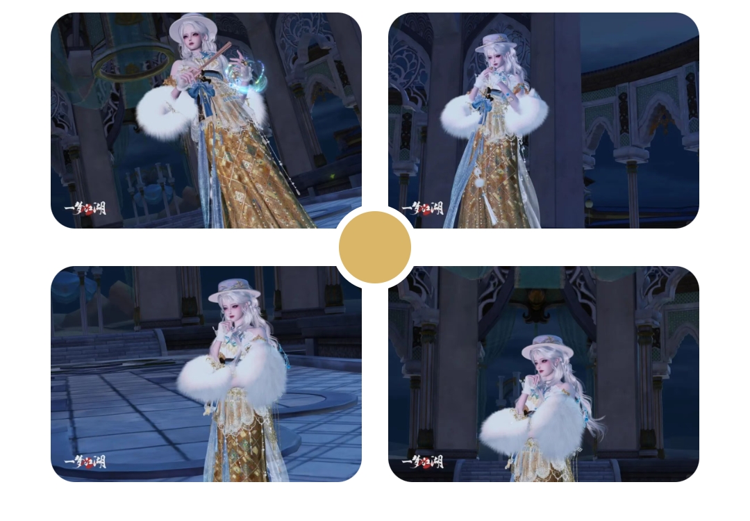 高雅少侠品鉴晴雪节穿搭中……