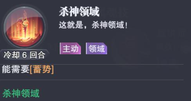 斗罗大陆魂师对决： PVP战斗环境下，唐晨依靠核心技能输出