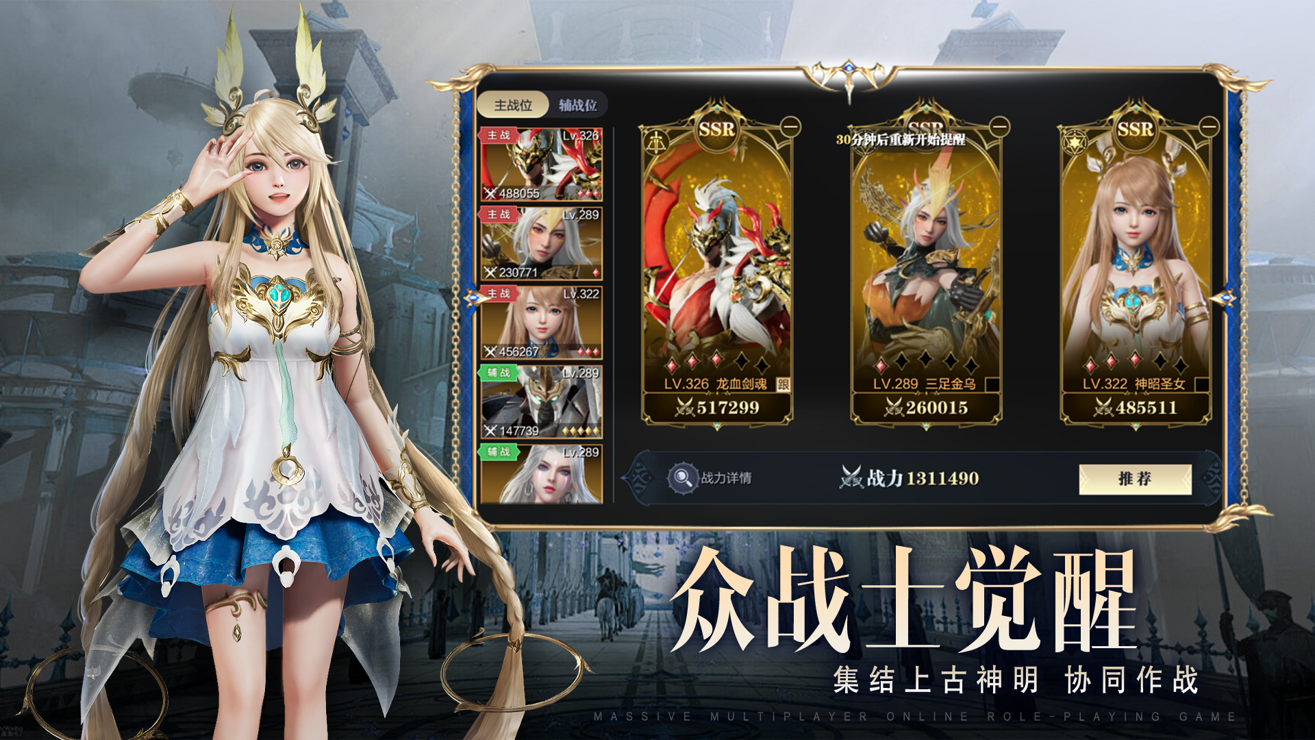 【开服】《魔之序曲》3月26日开新服啦|魔法对决，燃爆全屏！