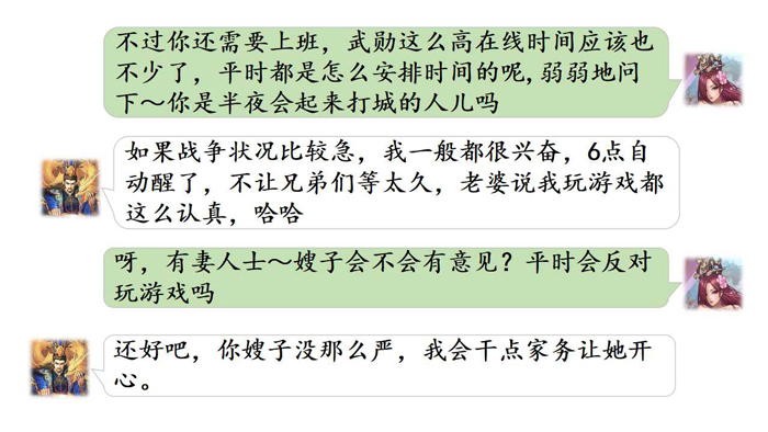 流浪军应该怎么玩？今天请这位大佬现身说法！