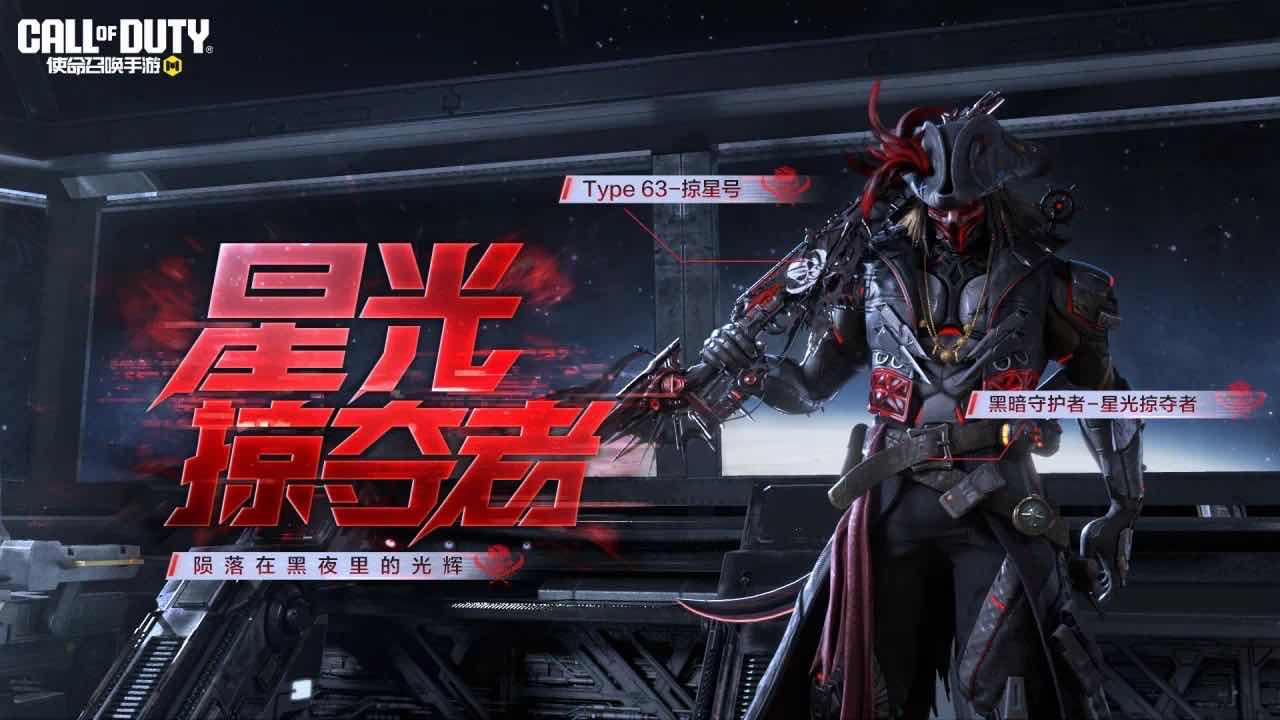 手游日报0621：第五人格预告与葬送的芙莉莲联动信息；决战平安京茨木童子全新皮肤上线