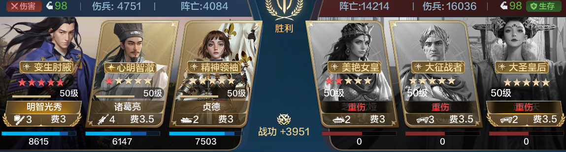 【定海平波】没禁疗也能打芝诺！明治光秀！