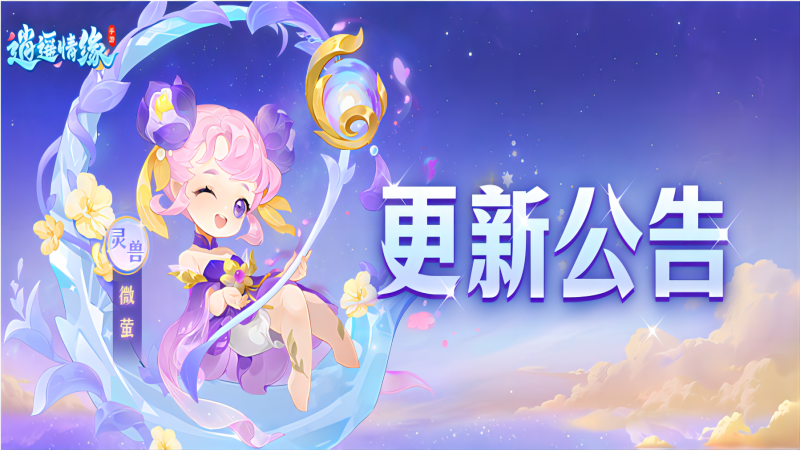 2026.7.27更新公告