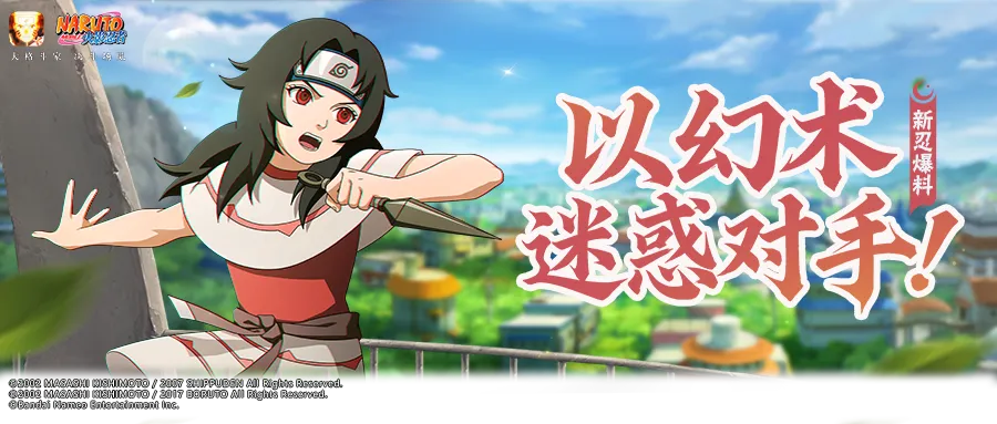 【超前爆料】木叶豪放的女忍者，充满令人畏惧的魄力！