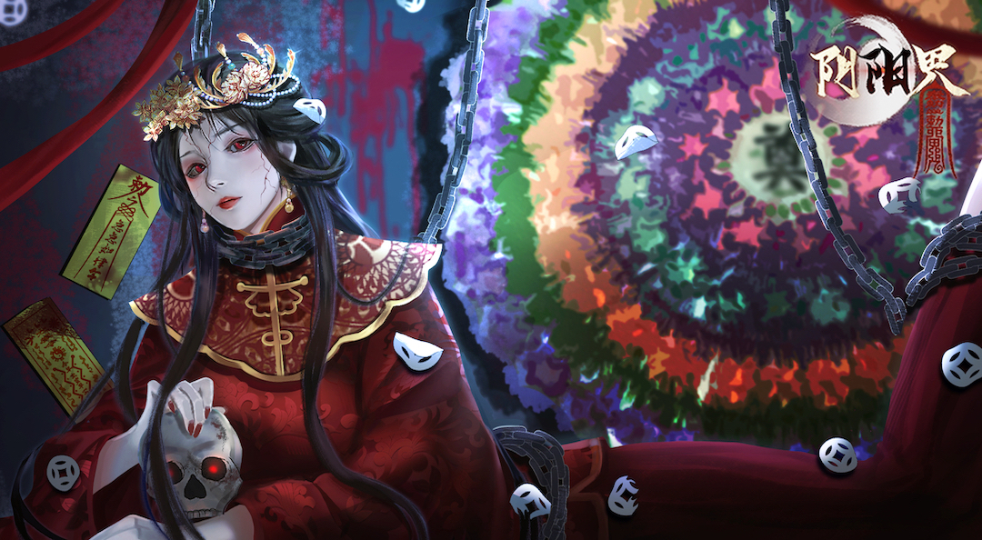 《阴阳界》| 中元节神笔造字活动预告