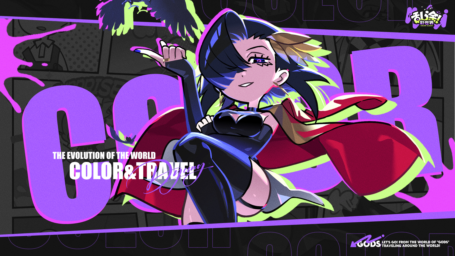 神界人事档案 | 奥丁