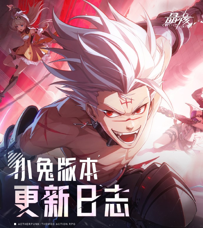 一张图了解新版本更新内容