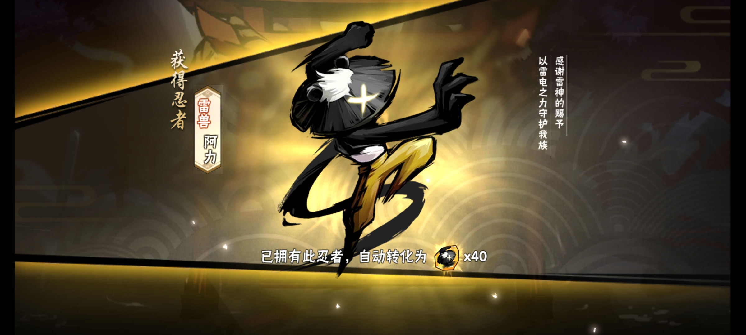 还有他们也抽到了