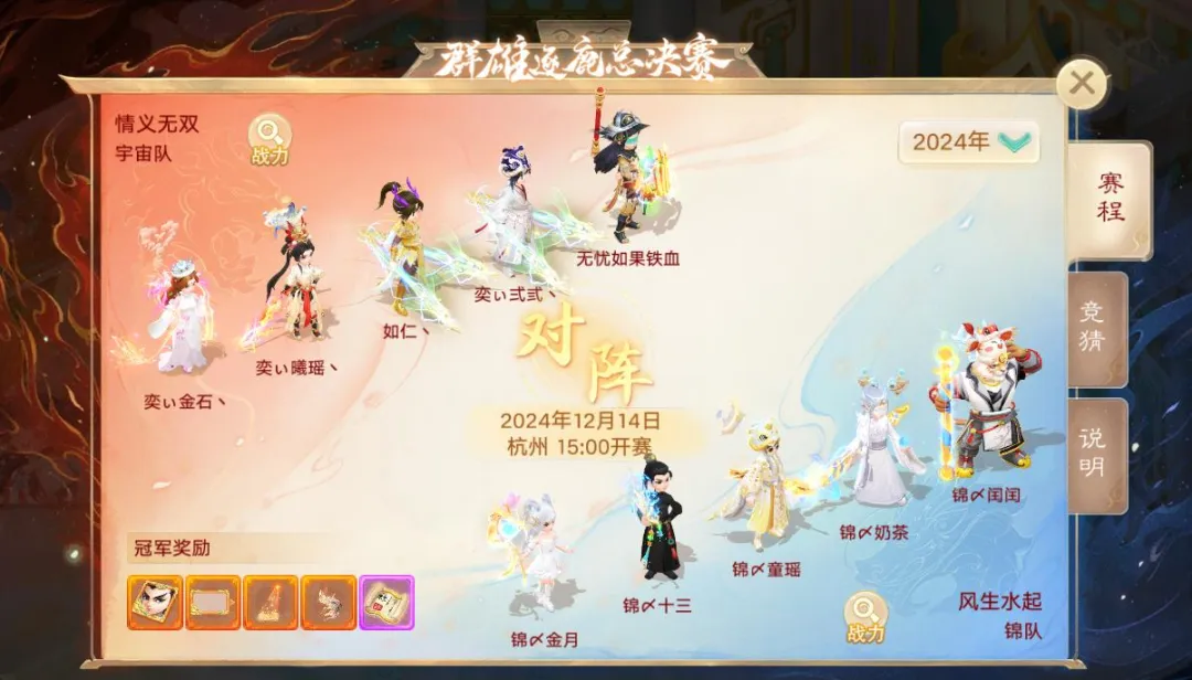 维护公告丨广式特色服本周五开启预约，冬季数值调整内容放出！