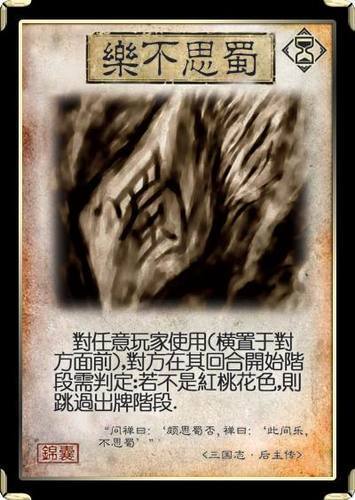 三国杀：残血弃桃，悬崖上走钢丝，这些武将最爱寻求刺激！