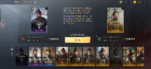 2026适合女生玩的手游：策略与轻松体验兼具