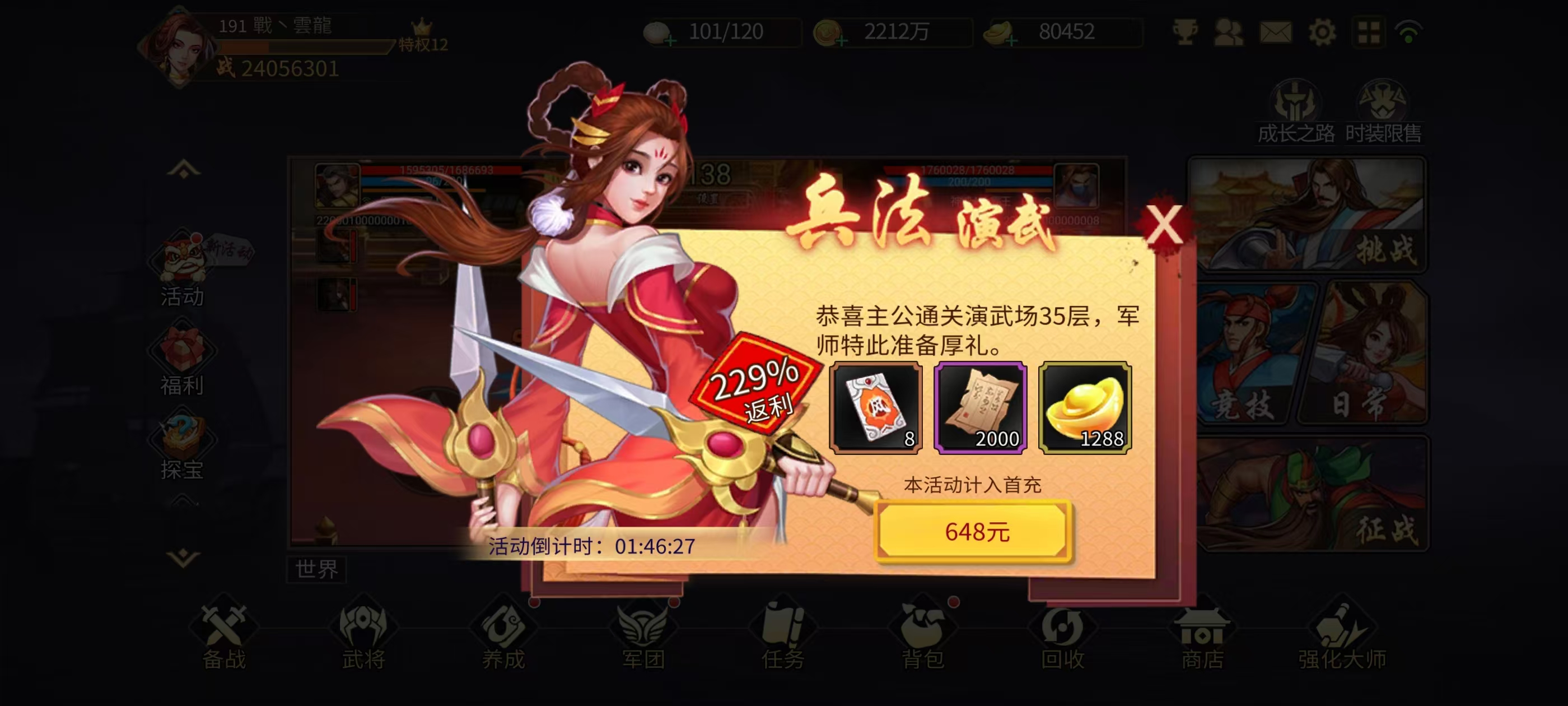 35层的小铺真的牛
