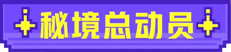 【公告】1月9日停服维护公告