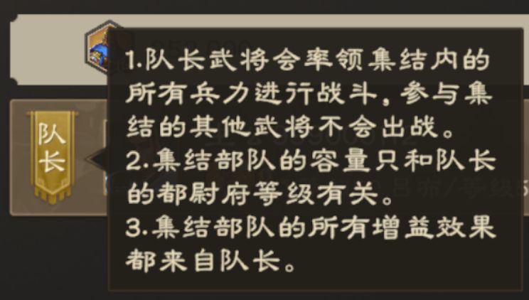 记住这几套阵容搭配，进攻集结与反集结都不在话下！