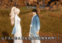 某些策划上班刷热点的小秘密，全被玩家发现了