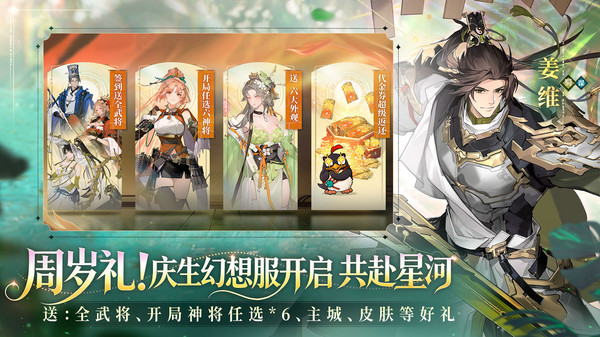 2026年Q3三国回合手游热度TOP3榜单！出名&小众&休闲全覆盖