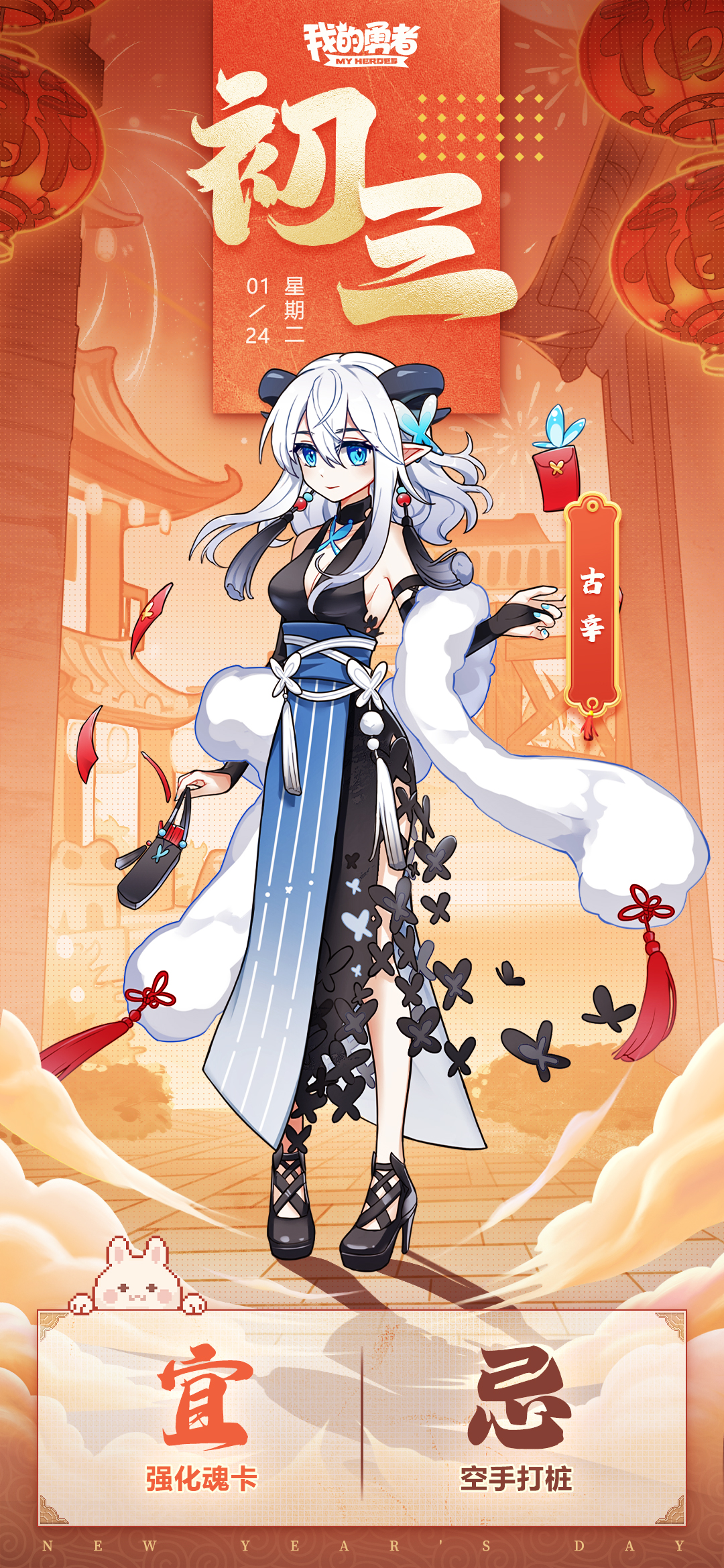 （内含礼包）古辛的静养时光