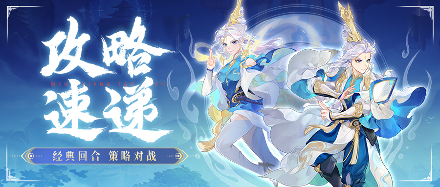 宠物攻略丨怒血獠牙吸血鬼养成攻略，掌握鲜血转换的神秘异族！