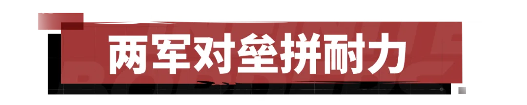X3691-X3701局势：“偏爱”VS“花盟”，“烽盟”重组展锋芒！