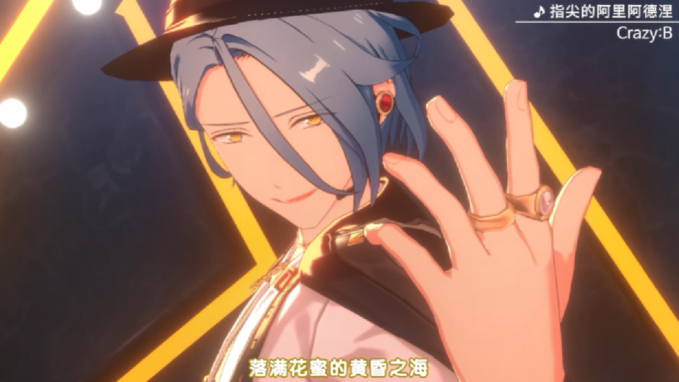 「指尖的阿里阿德涅」-Crazy:B