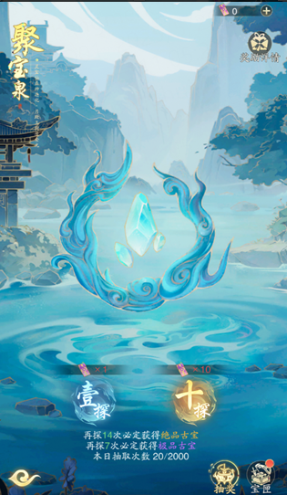 《踏風(fēng)行》【新手必看】第九期：《踏風(fēng)行》洞府經(jīng)營(yíng)全攻略（下篇）百煉成器，洞府生輝圖片_4