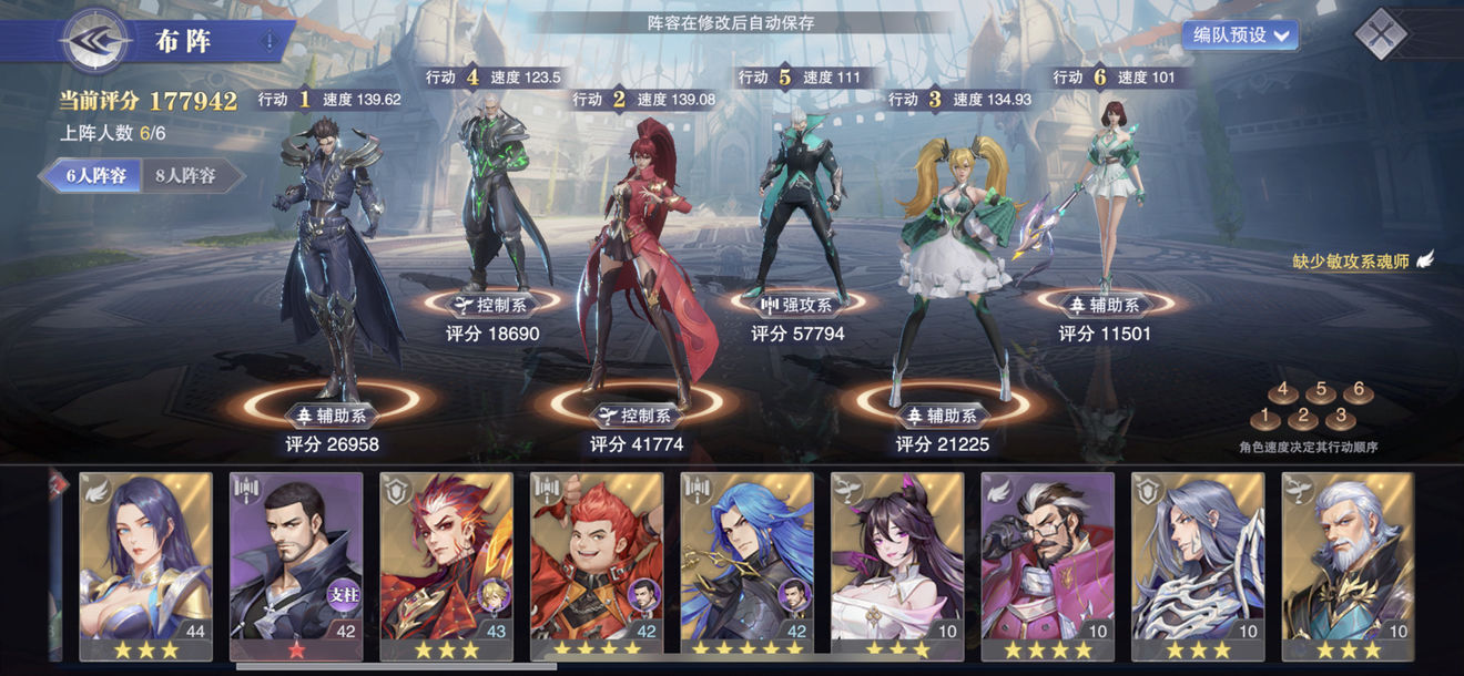 斗罗大陆魂师对决：火舞控制性技能非常全面