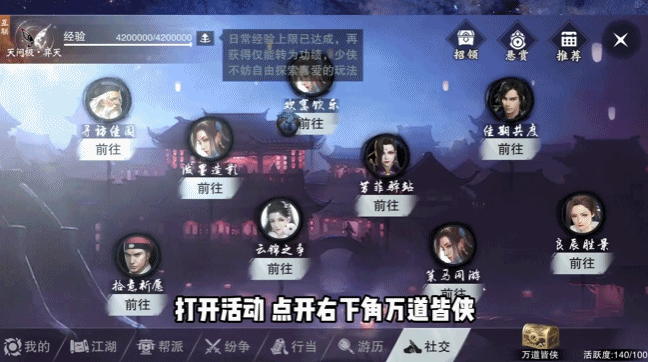 亚比~宝箱开开开~奖励加加加~