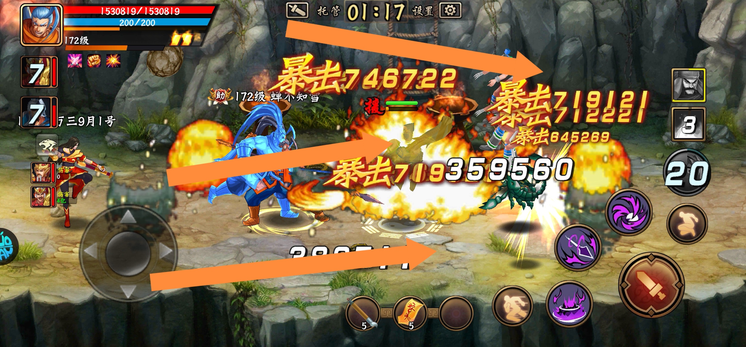 【大神答疑】之夷陵之战怎么走？