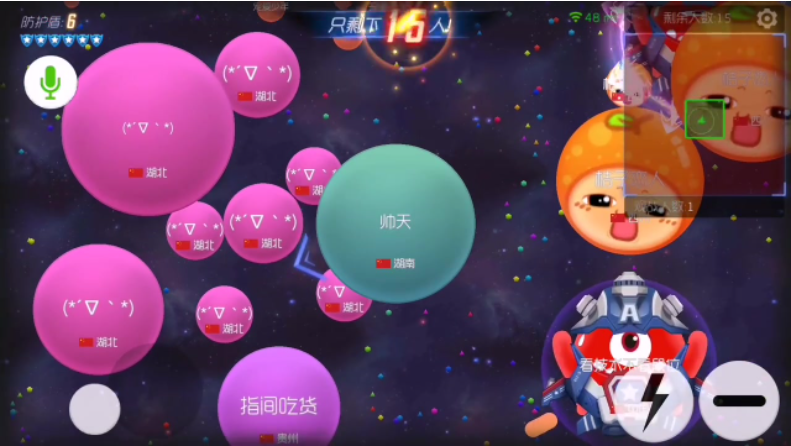 球球大作战：大逃杀模式快乐玩法，学会利用迷雾盲区等鱼上钩