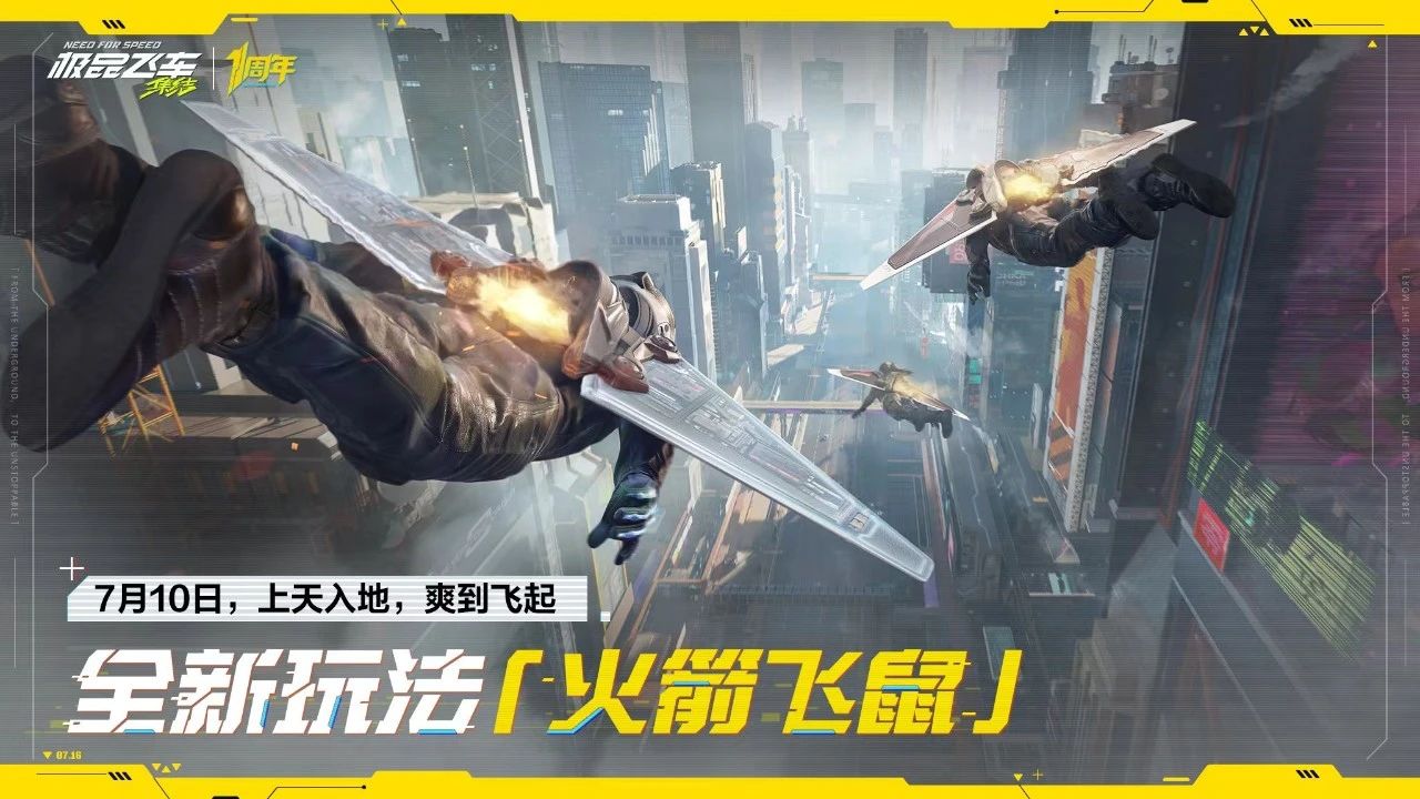 集结1周年这招太狠了！发布会回顾，重点给你整理好了！