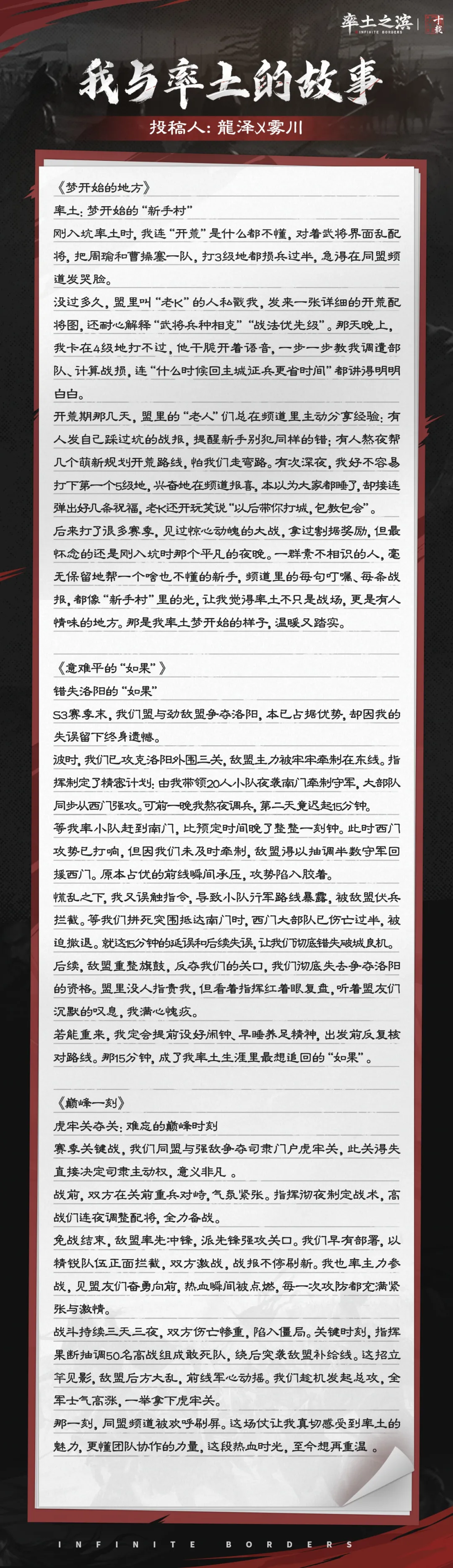 从战友，到共度余生的我们，原来这才是最好的相遇！