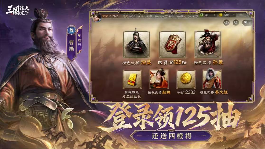 给三谋新手一句真心话，玩SLG别攀比，心态放好才能玩的爽
