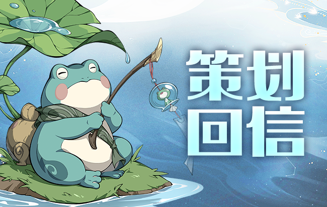 全新时装正在制作中，80级珍品装备的跨服交易本周上线！快来看看有没有你关心的问题吧~