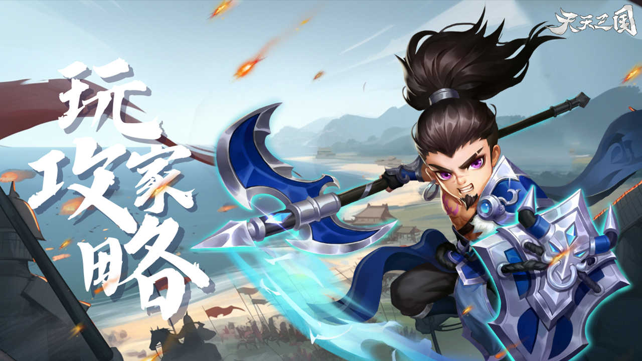 【玩法攻略】四大神兽深度分析