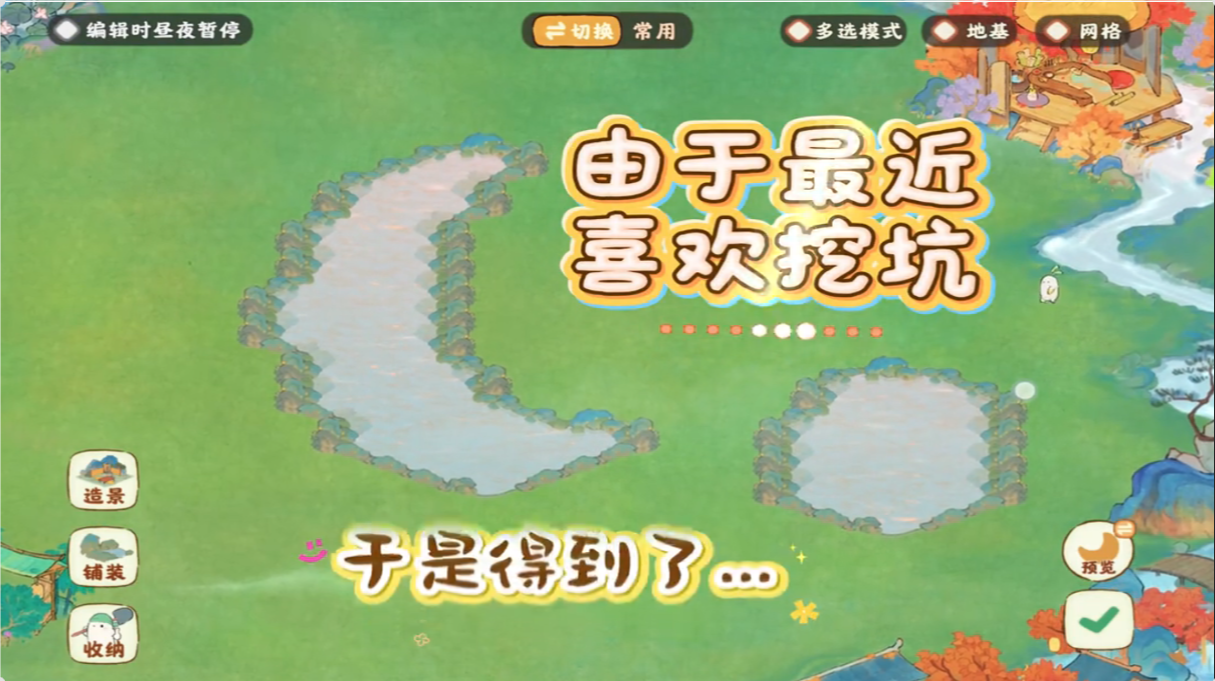 最近喜欢挖坑