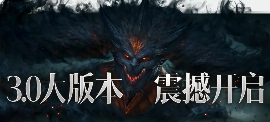 周末狂欢边吃边玩！《暗黑破坏神：不朽》x 饿了么为冒险者加鸡腿！