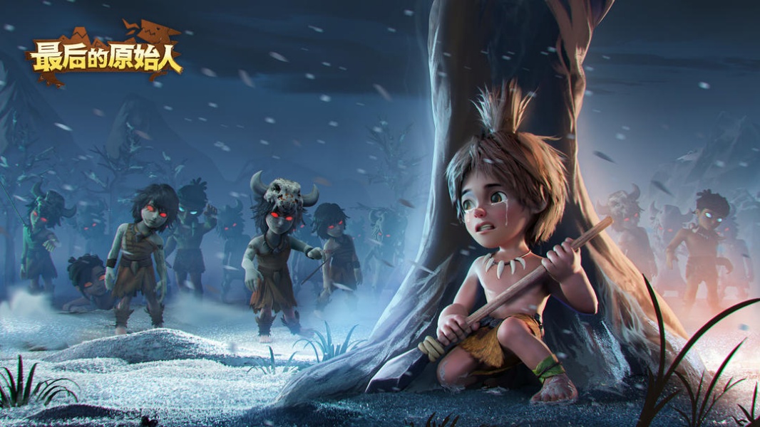 《最后的原始人》每天上线摸鱼，原始冒险情怀拉满！