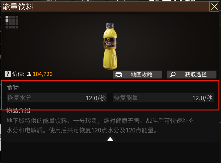 【数值机制】萤火这些数值机制你都了解多少？