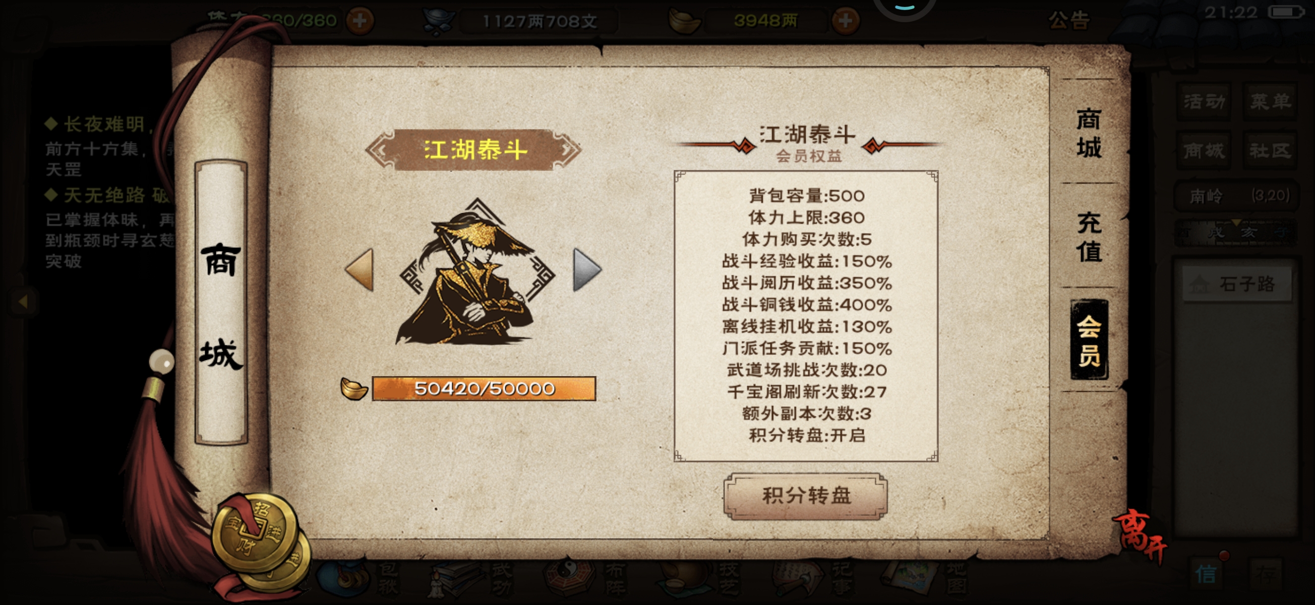 泰斗拉满邀请一下