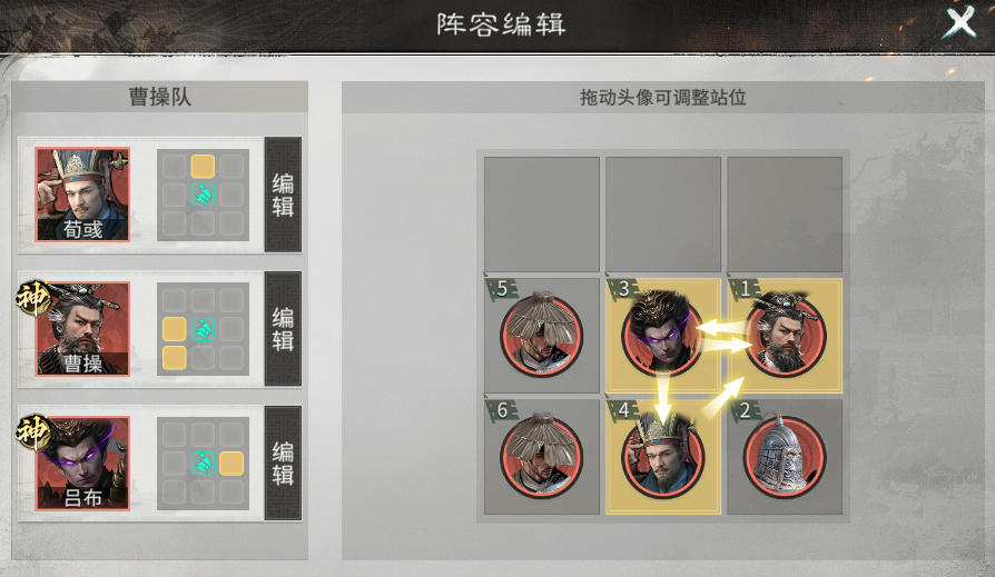 两人合力催肥，吕布见人就上——吕布曹操搭配思路解析
