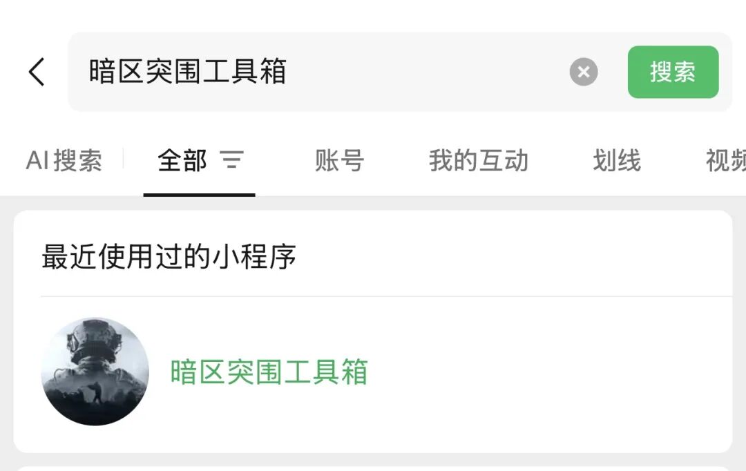 投稿就可以换机密？这次！没有门槛！