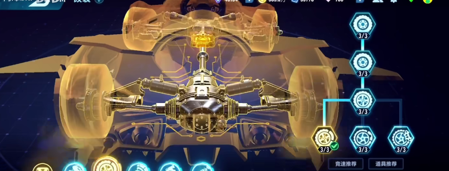 QQ飞车手游：小橘子的A车，在道具赛当中表现如何