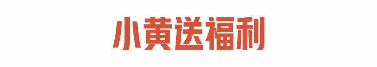 【小岛每周速递】内有福利！参与社区活动掉落京东卡！