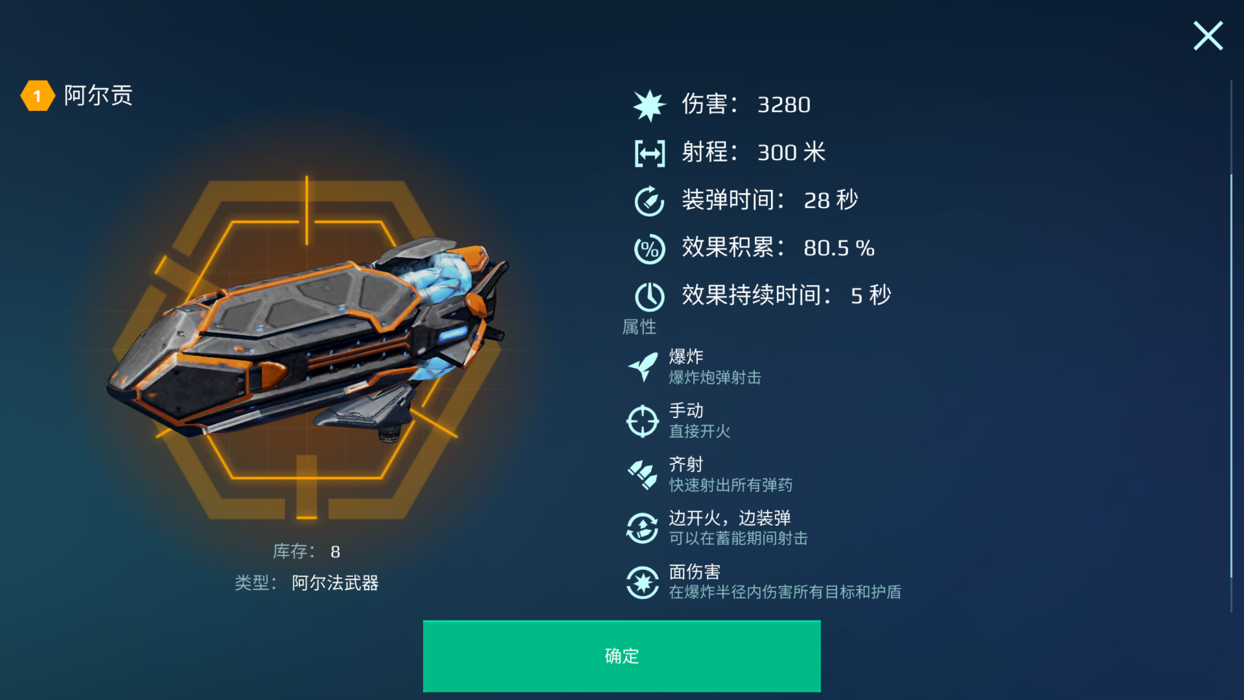 冲锋榴莲，不灭钢骨！泰坦-战车深度解析